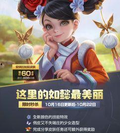 本周新皮肤爆料视频,视觉盛宴，英雄风采再升级！  第1张